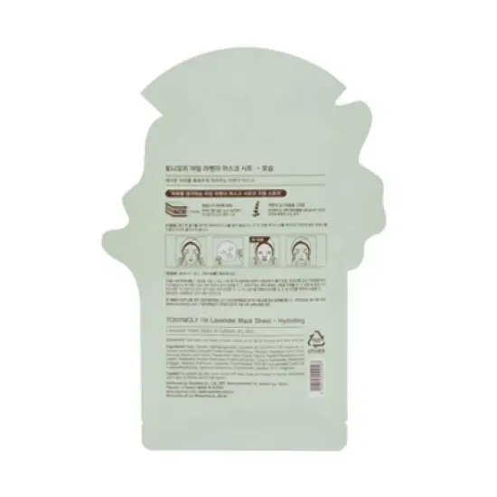 TONYMOLY Lavender Face Sheet Mask - 0.74oz image {1}