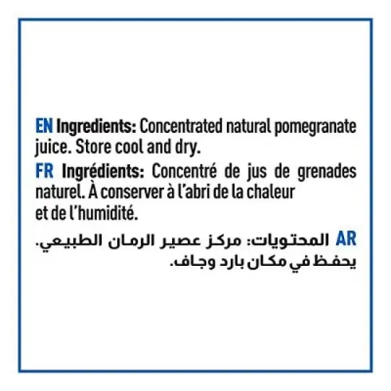 Cortas - Pomegranate Molasses, 10 Fl Oz , No Sugar Added image {2}