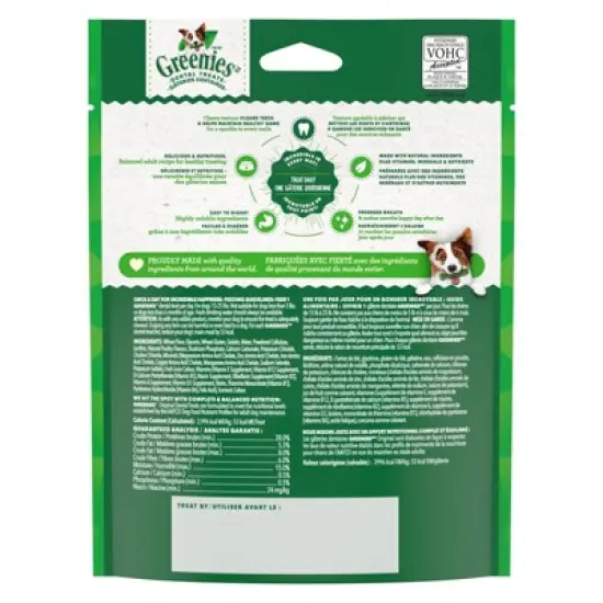 Greenies Petite Original Chicken Dental Dog Treats image {2}