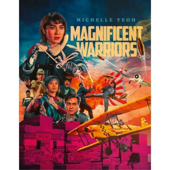 Magnificent Warriors (Blu-ray)(1987) image {1}