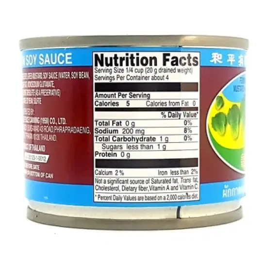 Pigeon Brand Fermented Mustard Green Half In Soy Sauce Pickled Thai Style 5 Oz. (Pack of 4) image {3}