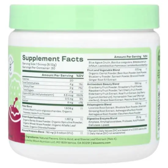 Bloom Greens & Superfoods, Orange Passionfruit, 6.45 oz (183.6 g) image {1}