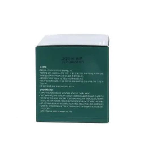 Laneige Cica Sleeping Mask Korean Skincare, 2 oz image {1}