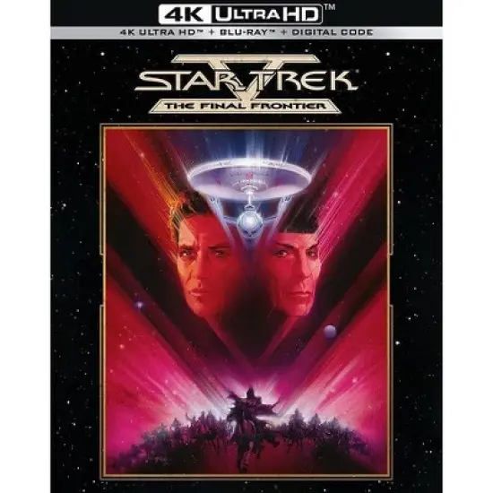 Star Trek V: The Final Frontier image {2}