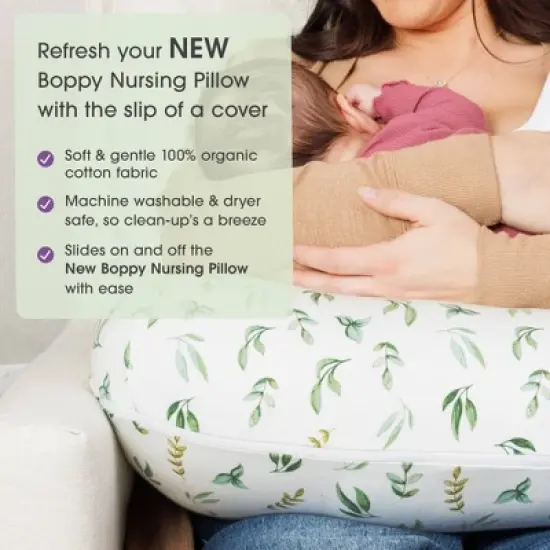 Boppy Nursing Pillow Organic Cotton Cover - Green Leaves image {4}