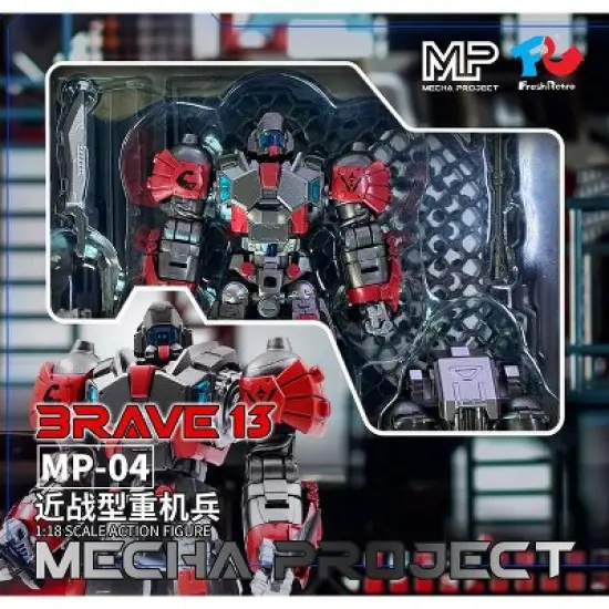 MP-04 Melee Heavy Types Mecharms Brave 13 Team | Mecha Project | Fresh Retro Action figures image {3}