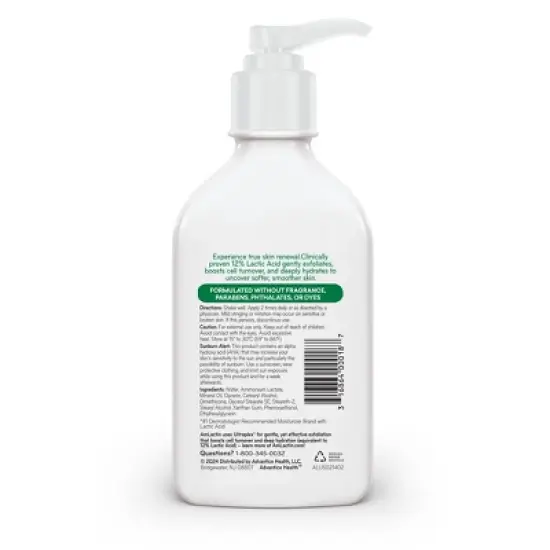 AmLactin Daily Nourish Body Lotion image {1}