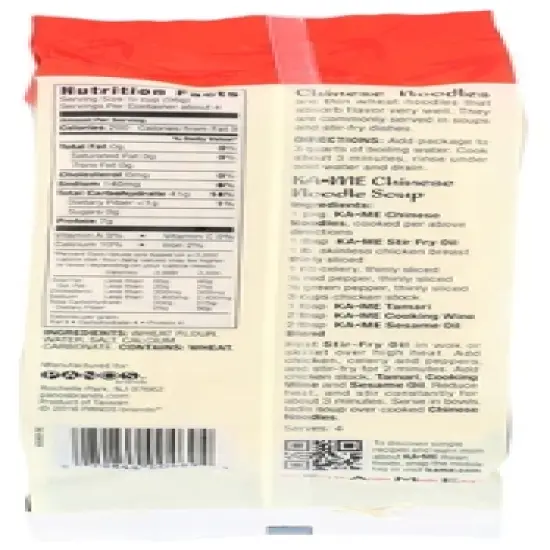 Ka-Me Chinese Noodles - Case of 6/8 oz image {2}