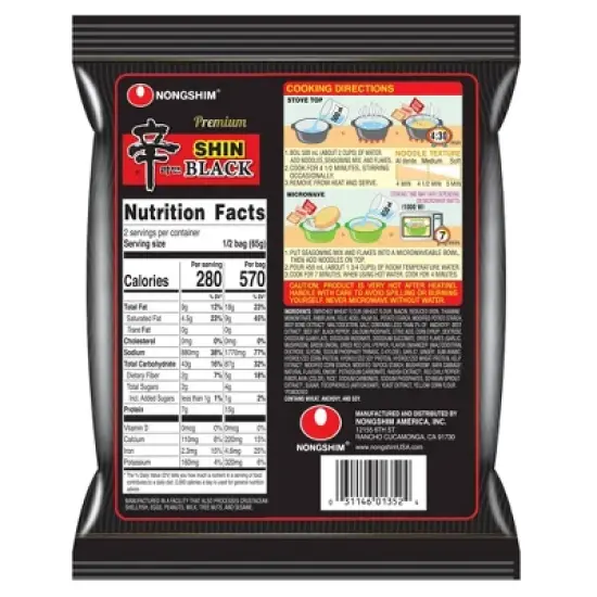Nongshim Ramyun Black Noodle - 4.58oz image {1}