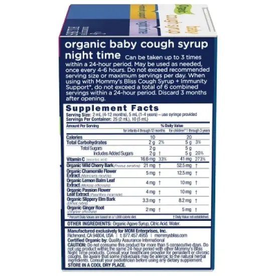 Mommy's Bliss Organic Day & Night Baby Cough Syrup and Mucus Syrup Combo pack - 1.67 fl oz/2pk image {4}