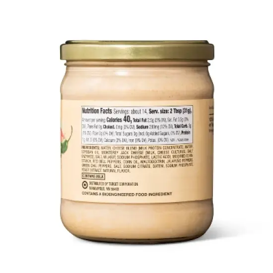 Queso Blanco 15oz - Good & Gather&trade; image {1}