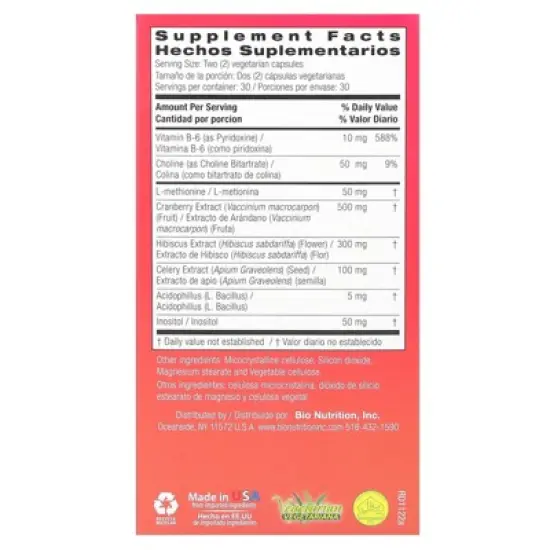 Bio Nutrition Kidney Bladder Wellness, 60 Vegetarian Capsules image {1}