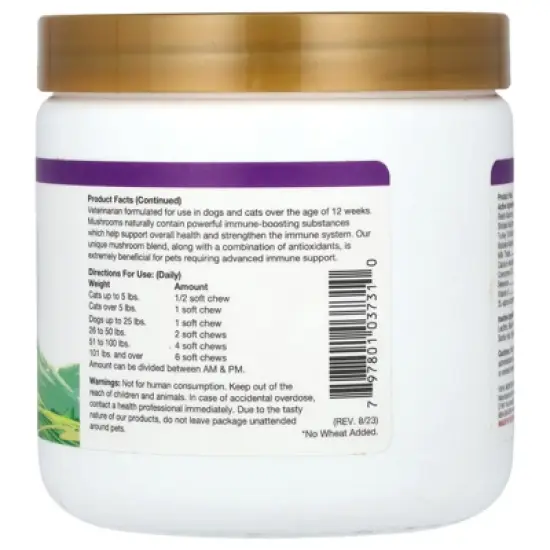 NaturVet Mushroom Max + Reishi, Shiitake, Turkey Tail, Maitake, For Dogs & Cats, 60 Soft Chews, 8.4 oz (240 g) image {2}