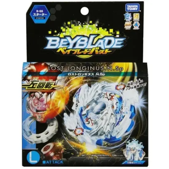 Takara Beyblade Burst Takaratomy B-66 Lost Longinus.N.Sp Spin Top w/ Launcher image {3}