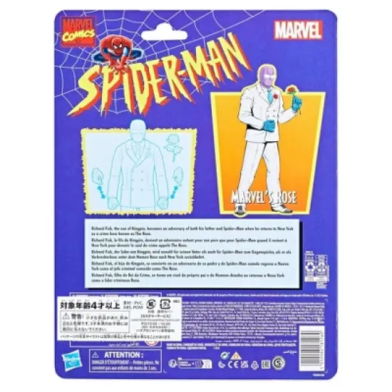 Marvel Spider-Man Legends Marvel's Rose Action Figure image {3}