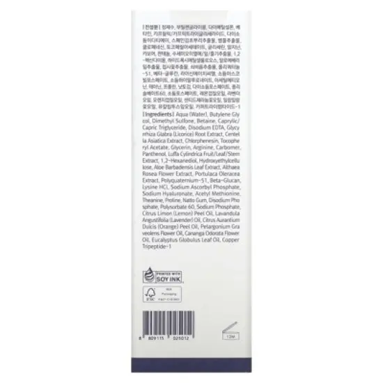 Dear, Klairs K-Beauty Skincare, Supple Preparation Facial Toner, 6.08 fl oz (180 ml) image {2}