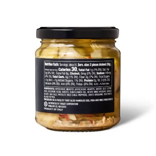 Signature Marinated Artichokes - 9.8oz - Good & Gather&trade; image {3}