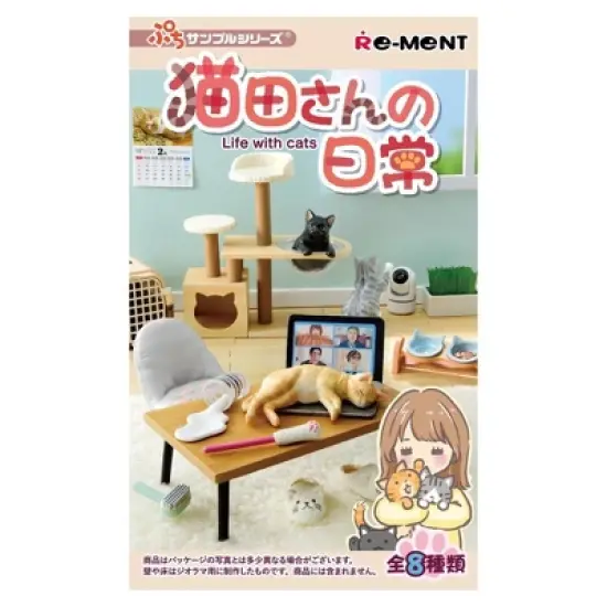 Little Buddy LLC Re-ment Life with Cats Blind Box Collectible | One Random image {2}