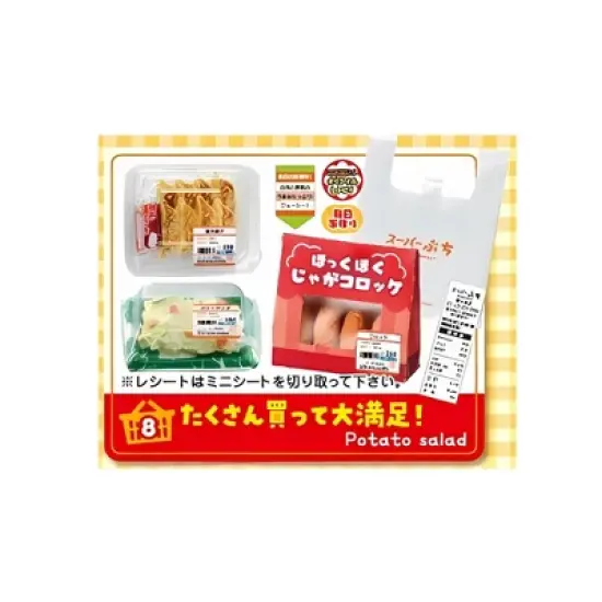 Little Buddy LLC Petite Sample Re-ment Supermarket Deli Blind Box Collectible | One Random image {6}