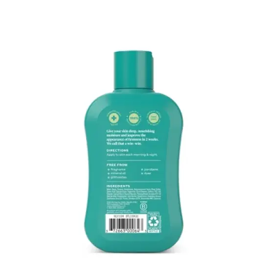 Welly Firming Body Cream Unscented - 7 fl oz image {1}