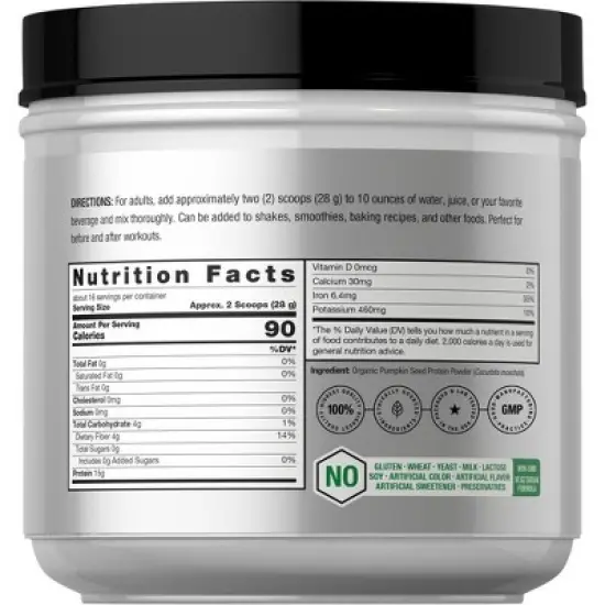 Horbaach Organic Pumpkin Seed Protein Powder | 16 oz image {1}