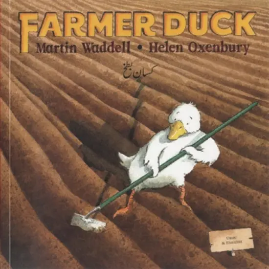 Mantra Lingua Farmer Duck, Urdu and English Bilingual Book image {1}