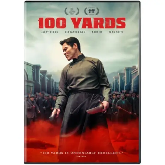100 Yards (2024) image {1}