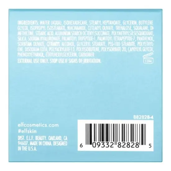 e.l.f. Holy Hydration Face Cream Fragrance Free - 1.8oz image {8}