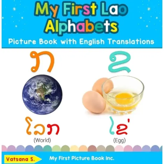 My First Lao Alphabets Picture Book with English Translations - (Teach & Learn Basic Lao Words for Children) by  Vatsana S (Hardcover) image {1}